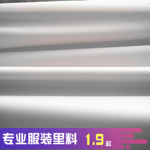 380T涤塔夫羽绒服里布棉服内胆秋冬热销新款服装精品布料里料直销