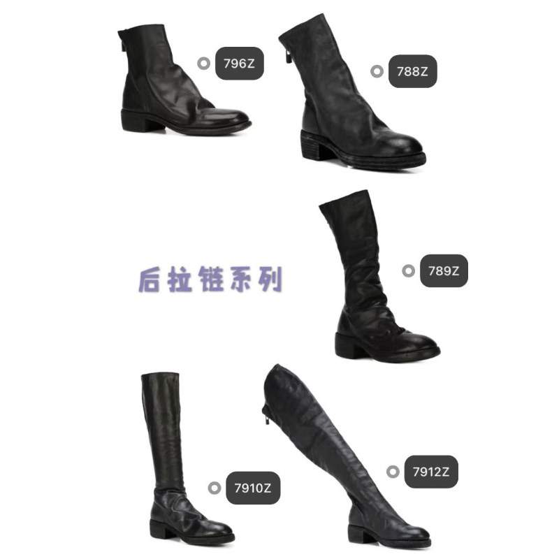 thumbnail for guidi haute couture ghost emperor full range pl2 310 788 992 short boots skinny boots tall martin boots