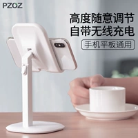 Pzoz Mobile Desktop Lazy Crackte, подходящий для таблицы компьютерной панели iPad, может настроить таблицу, чтобы поддержать полку мобильного телефона Тестирование домохозяйственной телескопической поддержки 2021 Новый аспирант ZJ