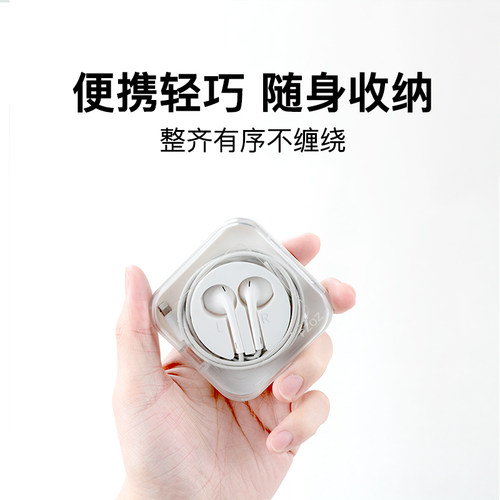 【轻松收纳】耳机/手表充/数据线