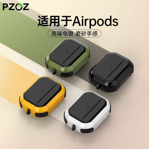 【赛博朋克】airpodspro2保护套