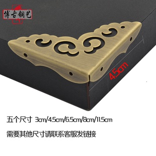 纯铜护角箱子桌椅首饰盒包角全铜装 仿古中式 饰镂空双面角花铜脚片