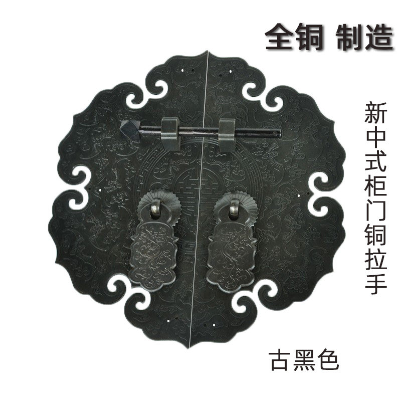 新款欧式实木家具衣柜门刻花纯铜拉手中式仿古黑色橱柜书柜铜把手