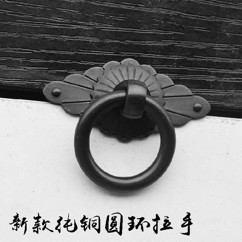 特价中式实木家具纯铜抽屉拉手仿古橱柜衣柜门圆形单孔五金铜把手