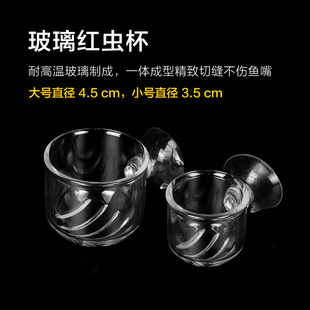 鱼缸玻璃红虫喂食器冻线血红虫杯冻丰年虾喂鱼圈漂浮饲料喂食圈小
