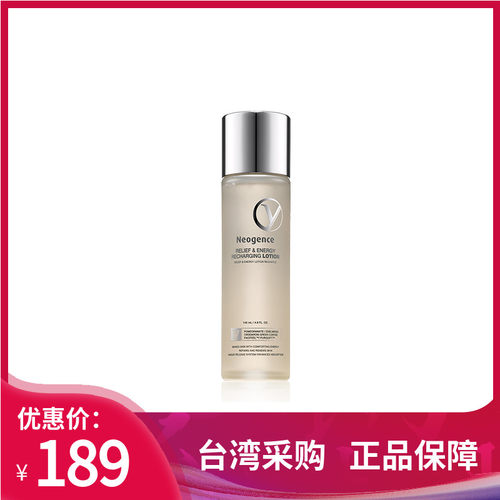 霓净思紧致修护精华水145ml 再生肌能水提拉紧致爽肤水化妆水
