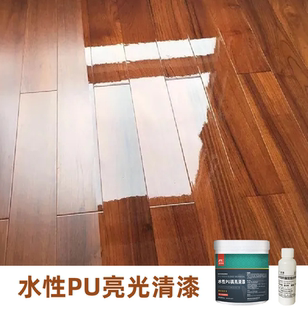 地板漆实木地板漆高硬度耐磨聚酯漆旧家具木门木器环保透明翻新漆