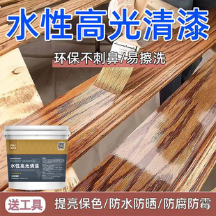 水性清漆木器漆水性木蜡油透明实木家具原木色亮光木漆防腐木油漆