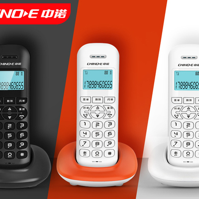 无绳电话机中诺W159个性有线座机