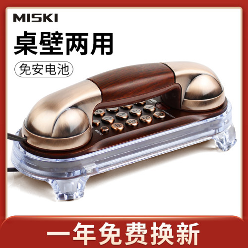 复古欧式壁挂有线电话机小分机