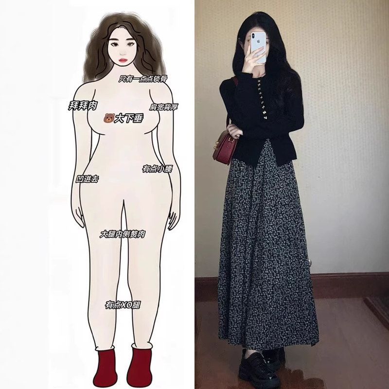 秋装搭配一整套大码胖mm显瘦碎花连衣裙子气质温柔减龄两件套装女