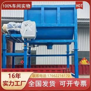 卧式 U型混料机500L1吨2吨3吨饲料粉料酱料拌料机双螺旋混合机