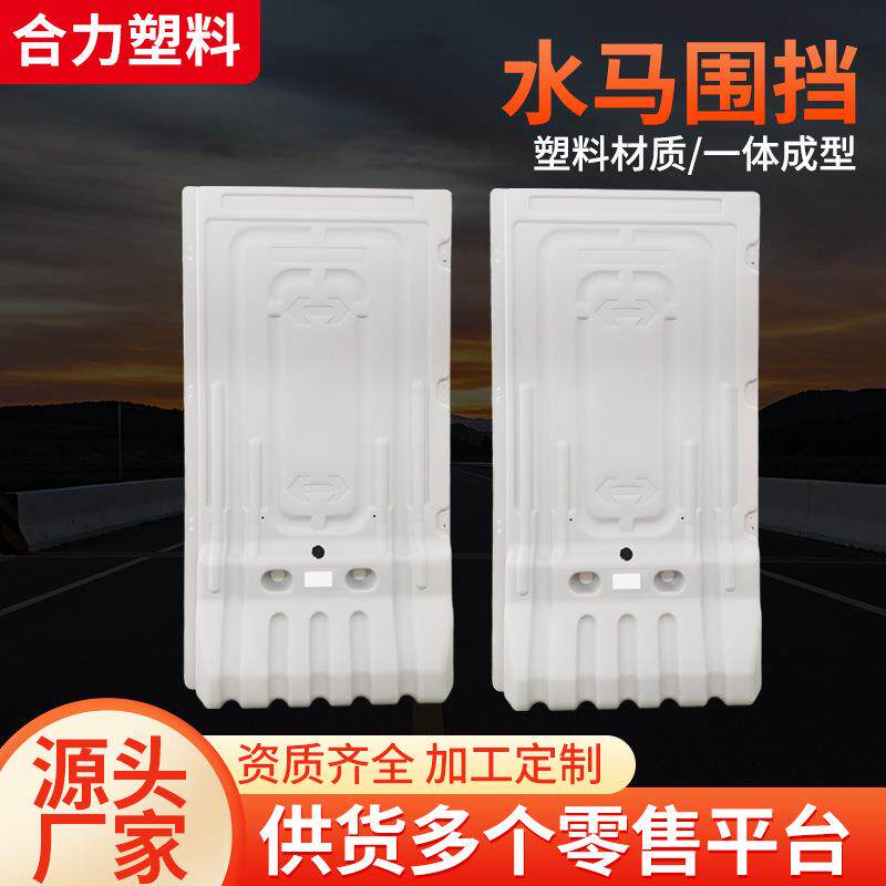 公路防撞桶市政交通设施隔离护栏水马围挡挡板防撞警示栏杆