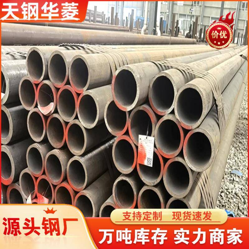 12Cr1MoVG合金无缝钢管15CrMoG高压锅炉管P91P92耐高温合金钢管