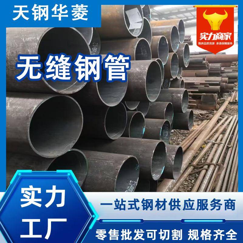 5310热轧厚壁无缝管精密钢管无缝钢管20G大口径高压锅炉无缝管