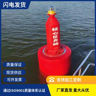供应直径800mm塑料海上抛锚浮标运河水面航道可装警示指示灯航标