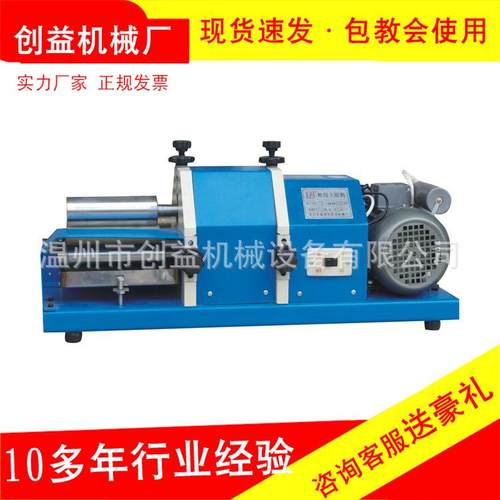 15CM白胶单边上胶机皮鞋中底上胶机制鞋机制鞋设备胶水机乳白胶机