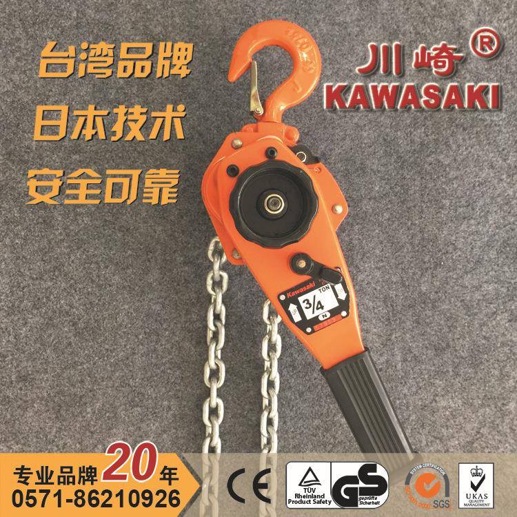 牌厂家供应日式维多款手动葫芦0.75吨TL手扳葫芦0.75TX1.5M