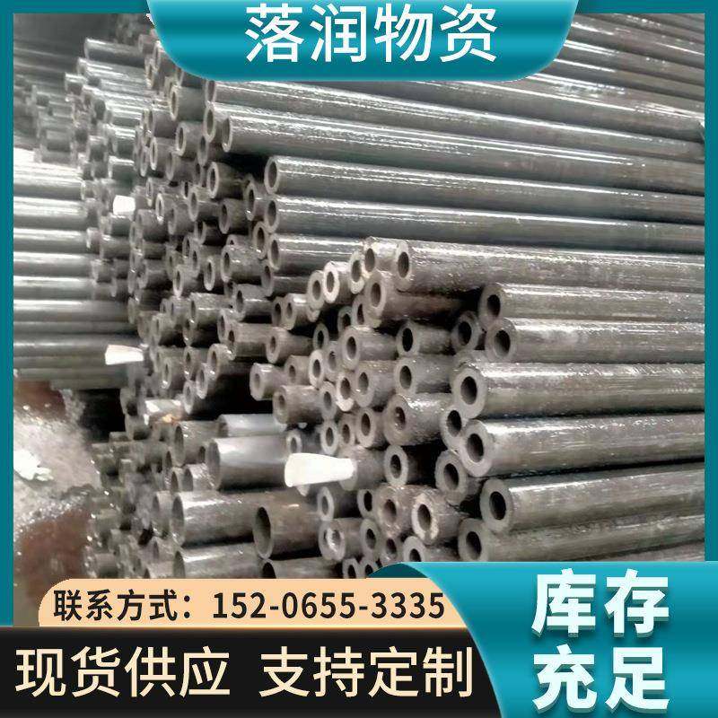 精扎空心圆管Gr15精密光亮轴承管20#精密管机械钢套45#精密钢管