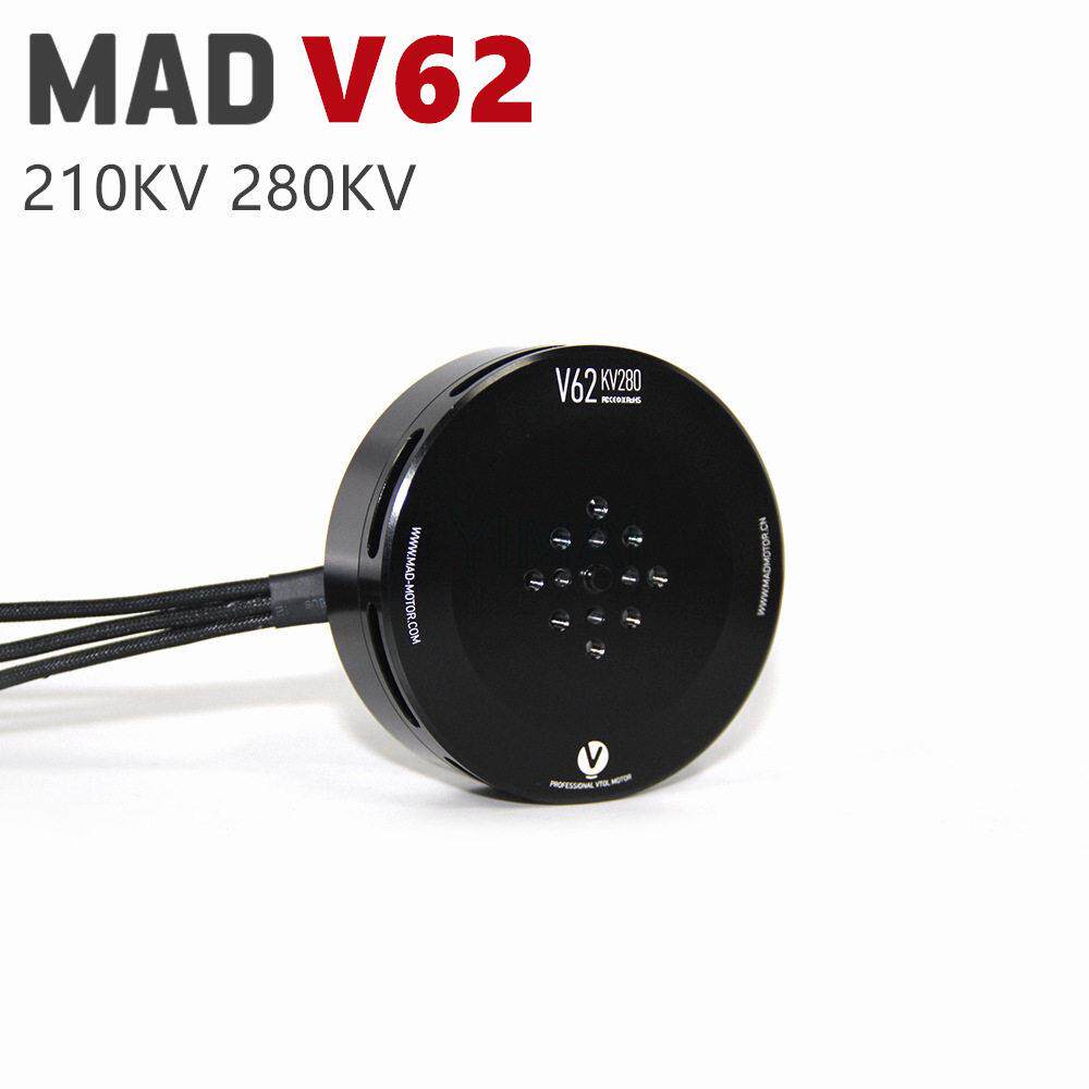 MADV62固定翼垂直起降四轴飞机VTOL无刷电机航模无人机动力马达
