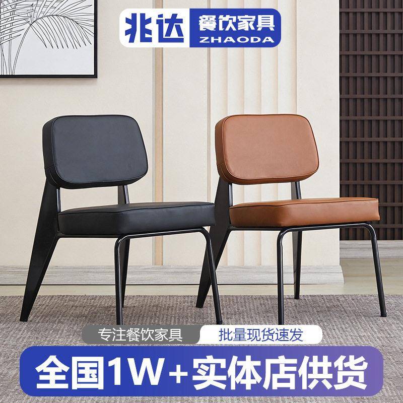 北欧风家用餐厅椅子下午茶咖啡店软包椅现风酒店接待区洽谈桌椅