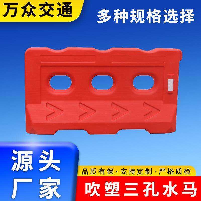 源头厂家三孔反光塑料注水水马隔离墩道路施工防撞桶滚塑水马隔