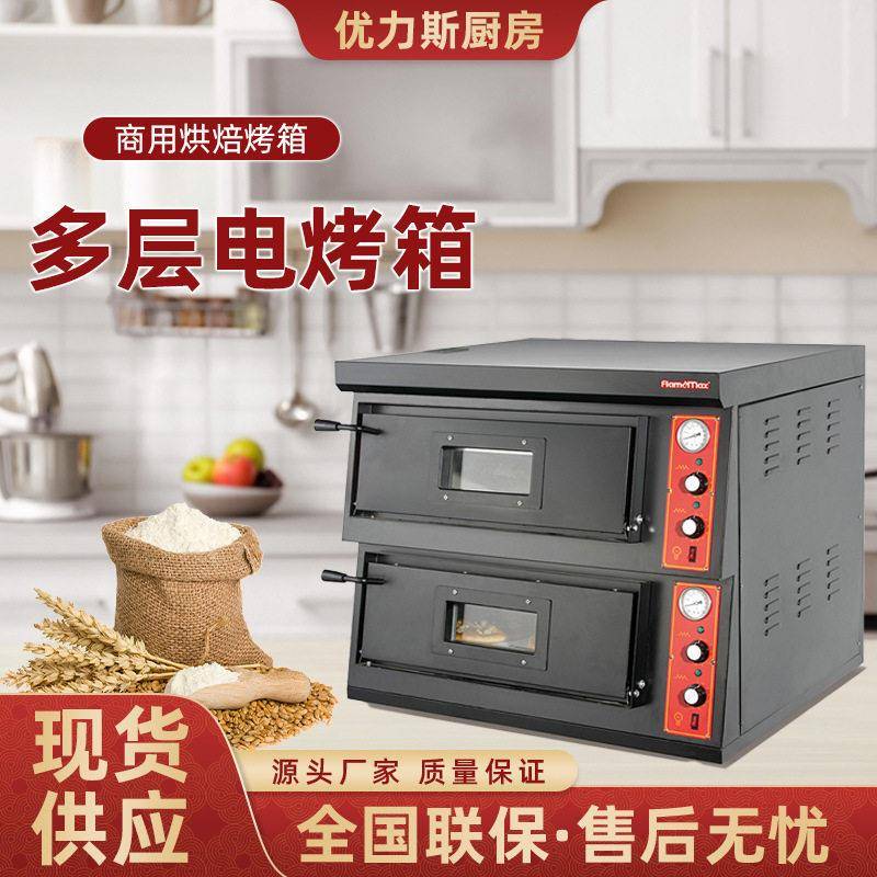 跨境外贸现货大容量电烤箱商用烘焙烤箱独立控温烤箱餐厨饮具烤箱