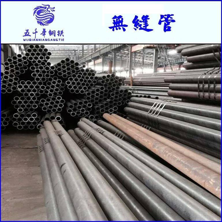 厂价销售20#/无缝钢管89*4.5天钢大无缝管无缝管102108无缝管