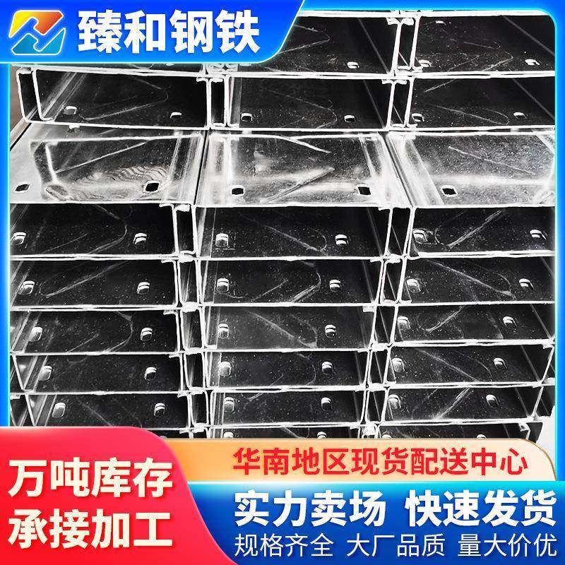 冷弯型钢材c型钢支架建筑幕墙用q235镀锌C型钢41*62*2.5