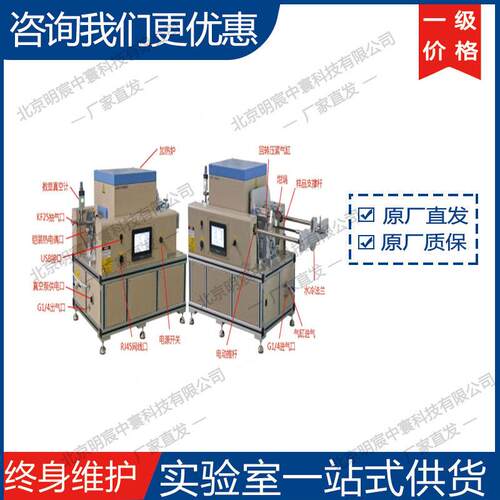 科晶1700℃通量全自动管式炉GSL-1700X-ASD-80厂家
