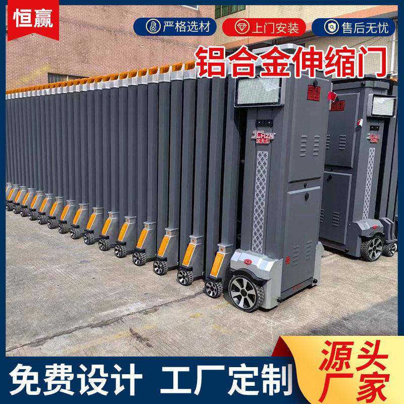铝合金电动伸缩门公司工厂大门自动推拉门分段直线门平移门