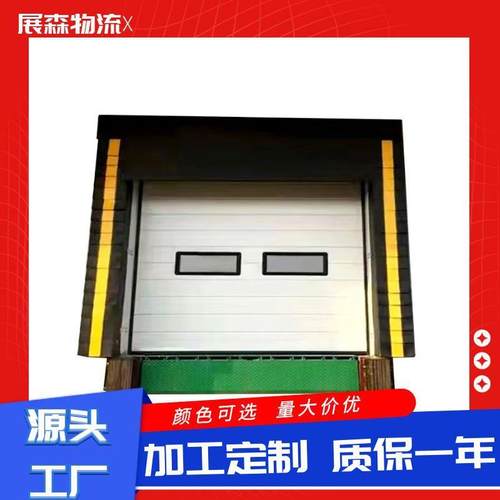 源头厂家保温密封pvc海绵门封仓库提升门冷库食品