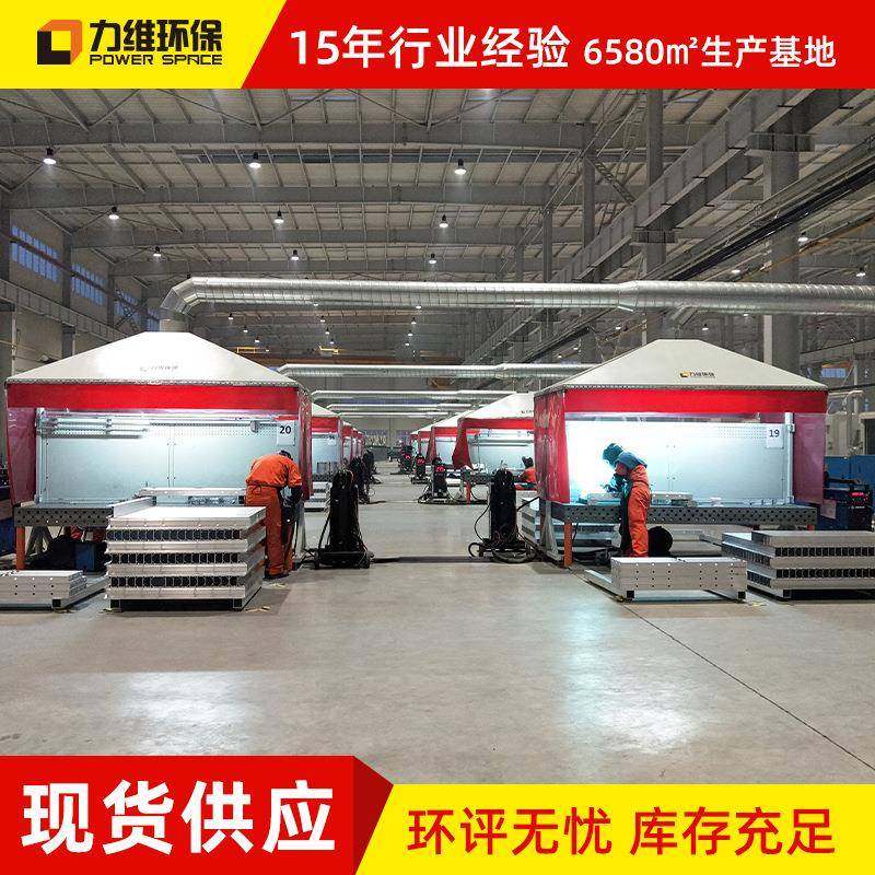 山东厂家直销工业集中式焊烟净化器车间大型脉冲滤筒除尘器