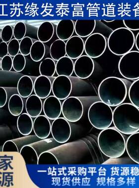 源头工厂现货16MnDG低温无缝合金管用机械制造Q345E低温无缝钢管