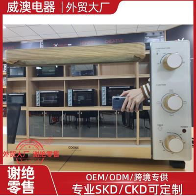 35Lelectricoven电烤箱家用烤箱多功能外贸跨境烘焙大容量