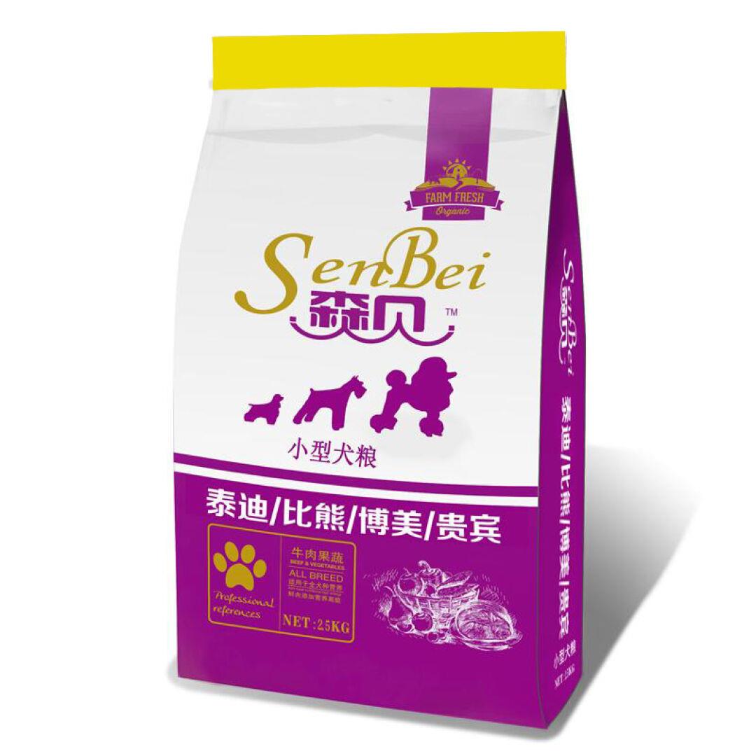 森贝新品狗粮白色比熊泰迪博美贵宾小型犬幼犬5斤2.5KG装成犬粮