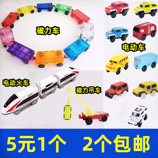 儿童彩窗磁力片小车7种颜色可选磁力车配件补充兼容7.5cm拼搭益智