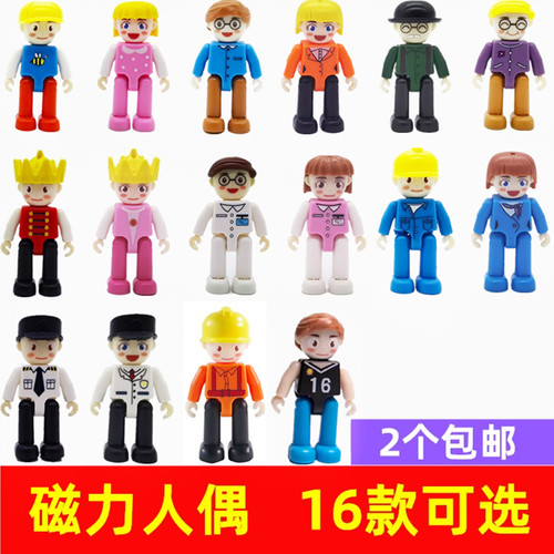 磁性人偶彩窗磁力片卡通公仔补充散件拼搭场景小人磁铁积木益智