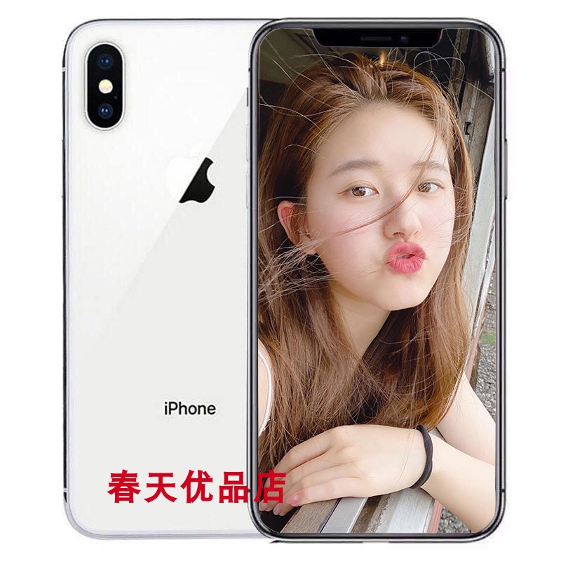 国行【原装正品】256G iphoneX5.8英寸无锁二手三网通4G白色95新|ruв категории молочные продукты, 手机 - от Buy2taobao.com для оказания профессиональной услуги покупки агента Taobao