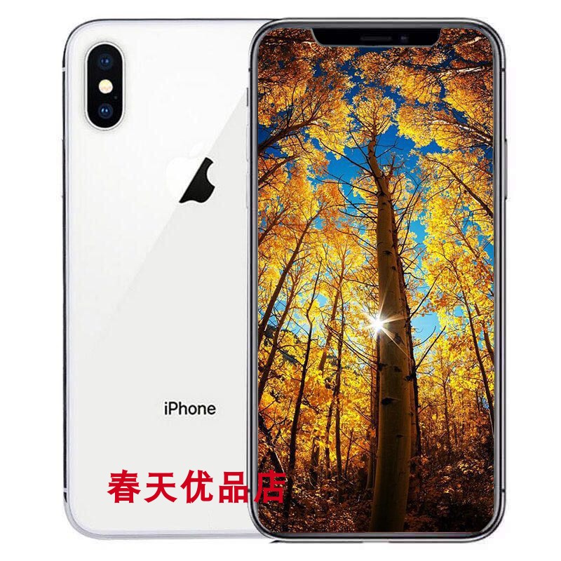 一元起拍 国行苹果X 256G 白色全网通正品 无锁有面容解锁95|ruв категории молочные продукты, 手机 - от Buy2taobao.com для оказания профессиональной услуги покупки агента Taobao