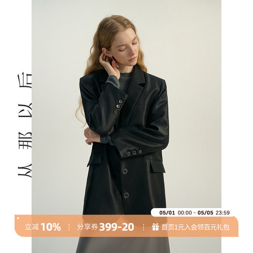从那以后时尚黑色皮衣女秋季新款