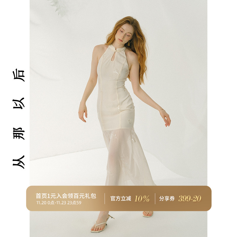 从那以后新中式连衣裙改良旗袍裙