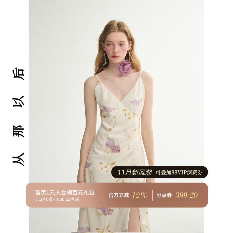 从那以后法式度假风碎花吊带裙