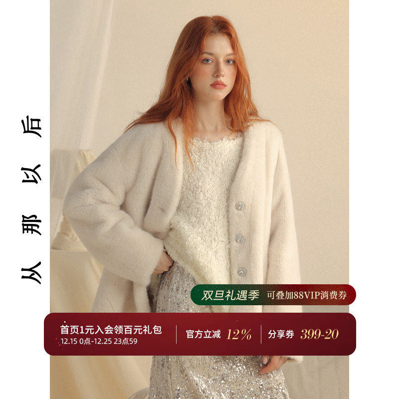 从那以后法式小香风毛呢外套女冬