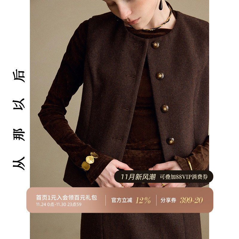 从那以后法式复古咖色马甲气质百搭外搭背心无袖宽松简约外套女秋