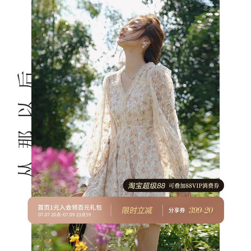 从那以后蝴蝶乐谱法式碎花连衣裙高级感仙女茶歇裙雪纺小个子裙子