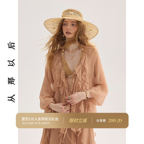 从那以后法式雪纺衫海岛度假风夏