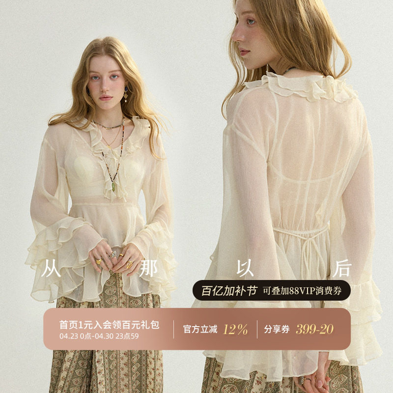 从那以后法式宽松雪纺衫复古V领荷叶边长袖内搭米色蕾丝打底衫女