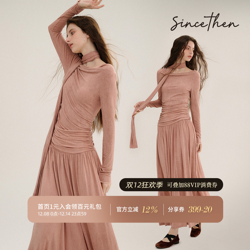 从那以后粉色针织连衣裙女秋冬