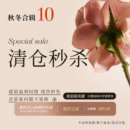 【特惠清仓】秋冬合辑10从那以后